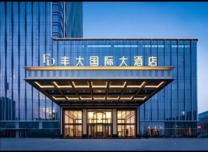 2026秋糖丰大国际会展中心 | 首批入驻企业公开，食品龙头品牌领衔参展