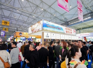 2026南京秋糖9号馆食品生产企业OEM代工厂连锁食品企业核心采购对接阵地