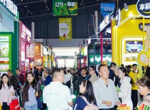 2026南京秋糖绿色农业展区组委会秉持合规审核先申请先审核先确认原则