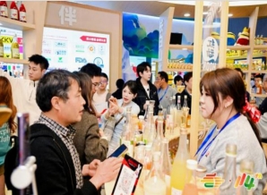 2026南京秋糖低度潮饮专区共掘低度潮饮新红利