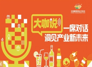 秋糖定单，春糖定向，青食大咖的秋糖数据论