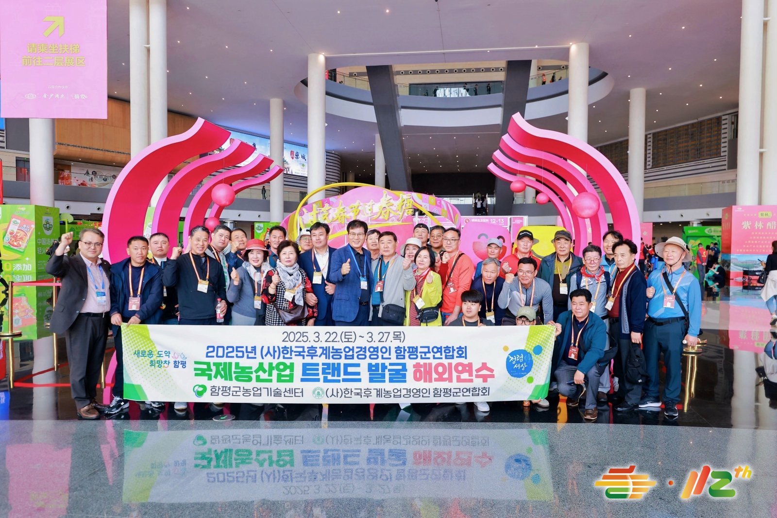 成都糖酒会-2026年第114届全国糖酒商品交易会-成都春糖-2026年成都春季糖酒会-2026成都糖酒会酒店展【官方网站】