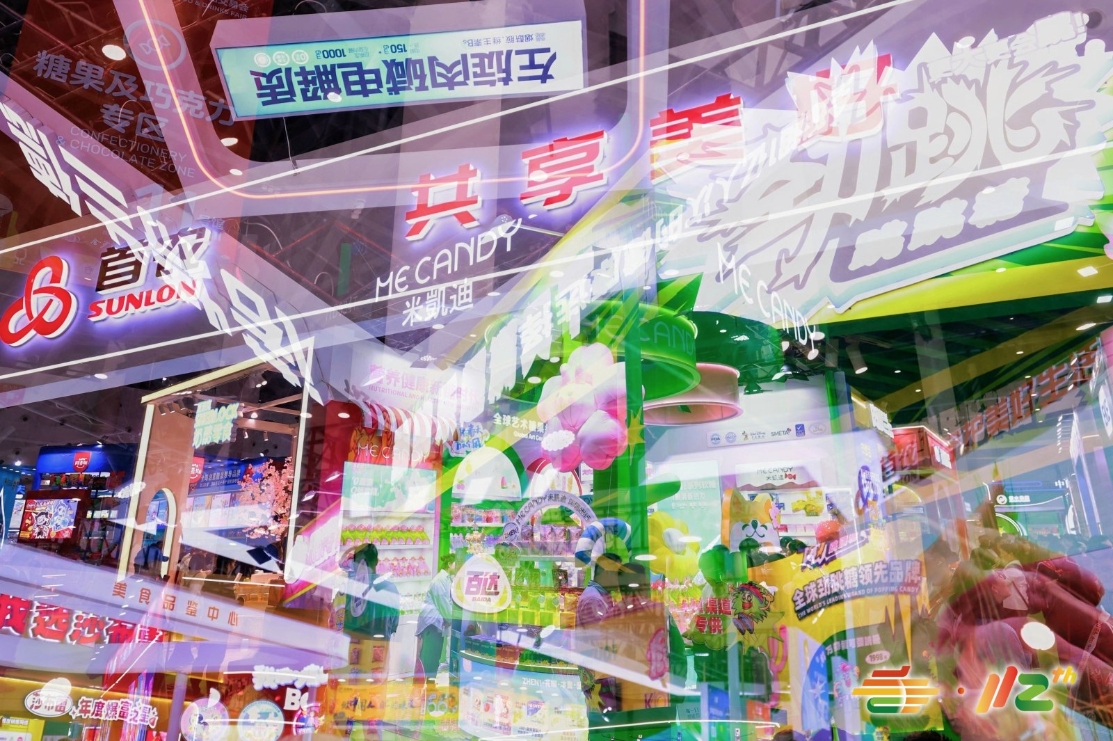 成都糖酒会-2026年第114届全国糖酒商品交易会-成都春糖-2026年成都春季糖酒会-2026成都糖酒会酒店展【官方网站】