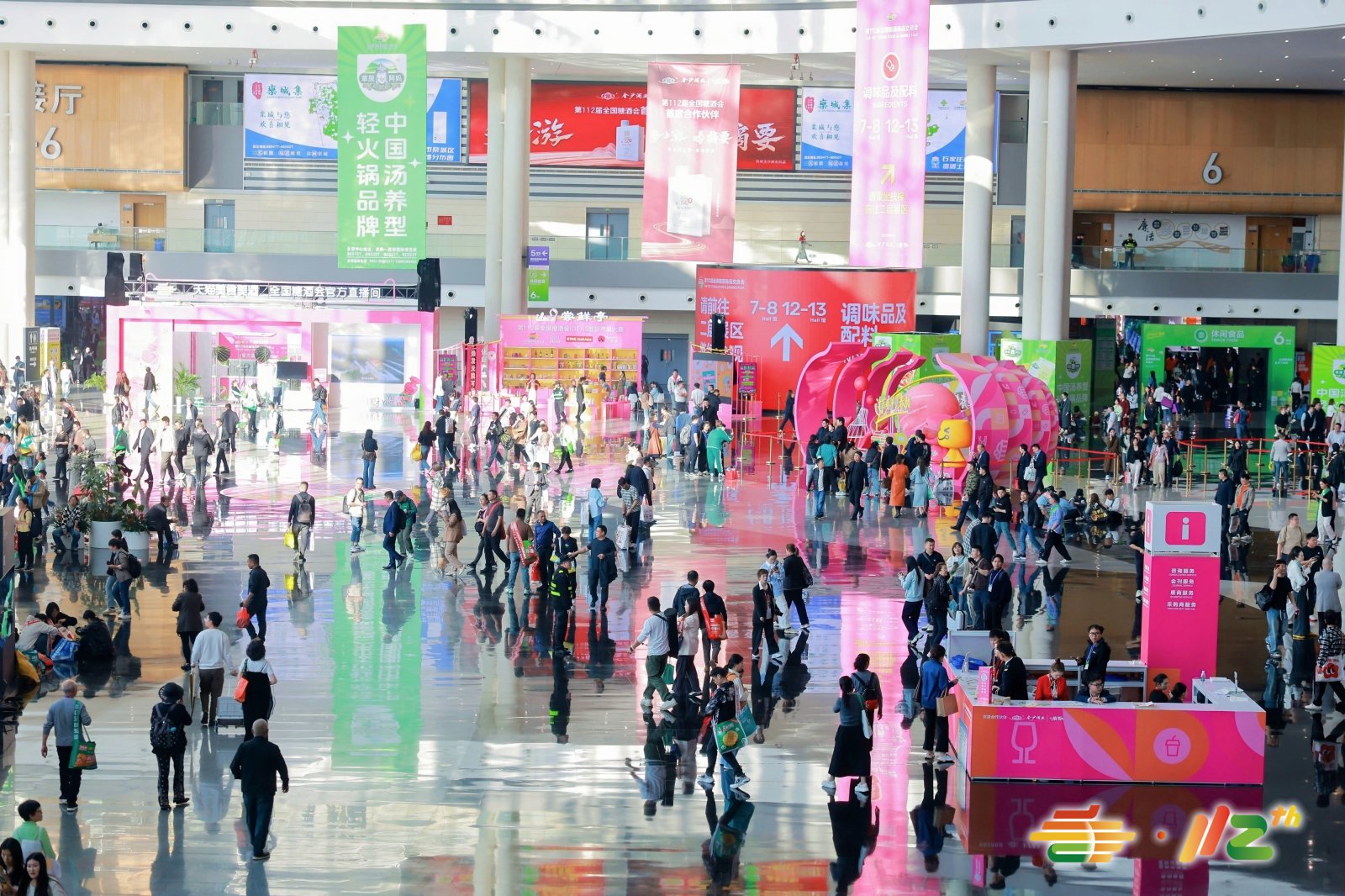 成都糖酒会-2026年第114届全国糖酒商品交易会-成都春糖-2026年成都春季糖酒会-2026成都糖酒会酒店展【官方网站】