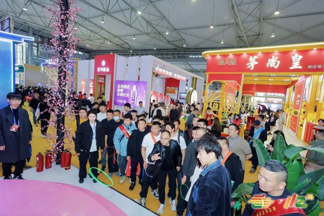 成都糖酒会 (19).jpg